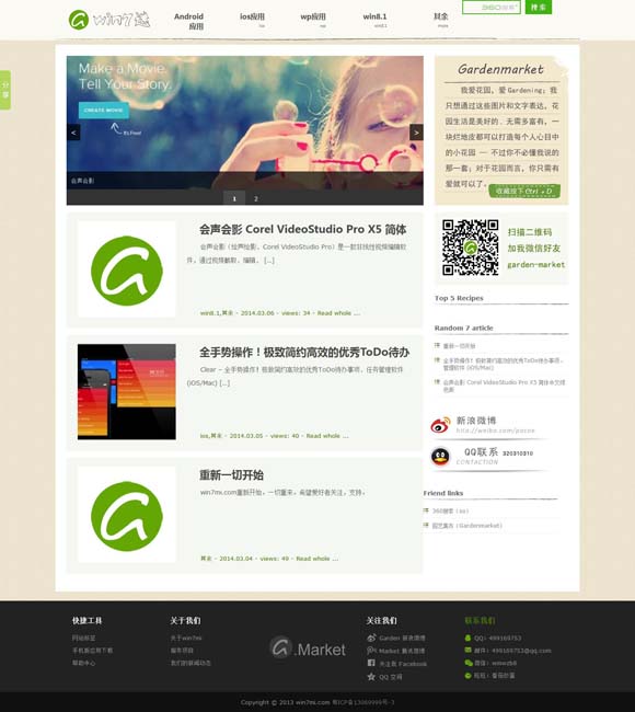 六图库大全图片跑狗 这个年轻剧场，徒步于戏剧山谷